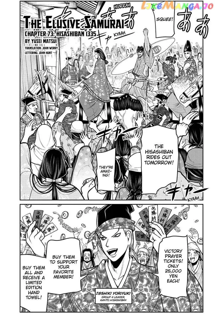 The Elusive Samurai Chapter 73 image 01_optimized